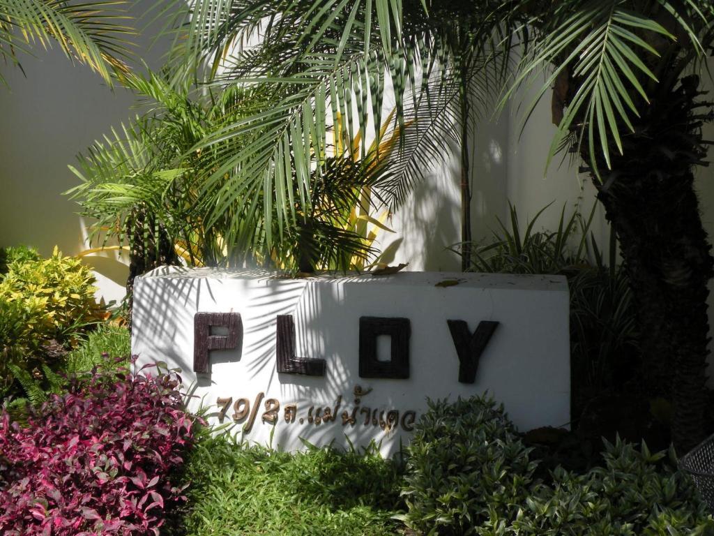 Ploy Resort Kanchanaburi Exterior foto